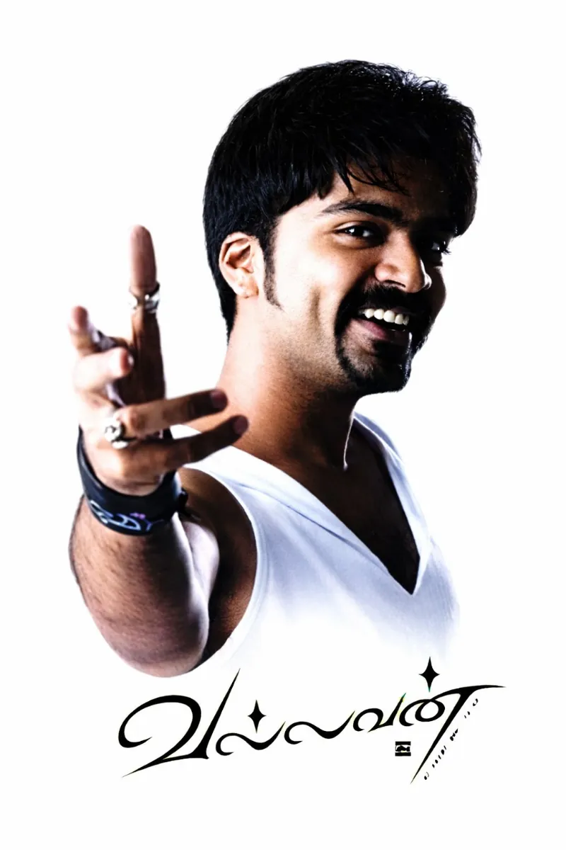 Vallavan movie poster