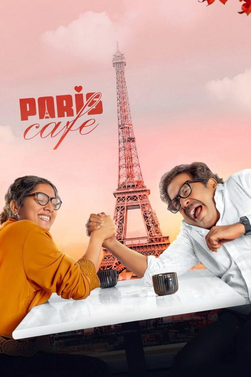 Paris Cafe poster